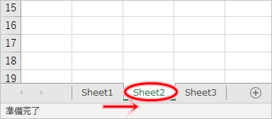 切り替え excel ショートカット シート 【Excel】シートを素早く移動するショートカット【動画で解説】